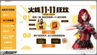 永久国产,揭秘其历史、文化与社会发展